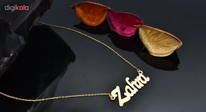 گردنبند طلا 18 عیار زنانه طرح اسم زهرا کد 369M63