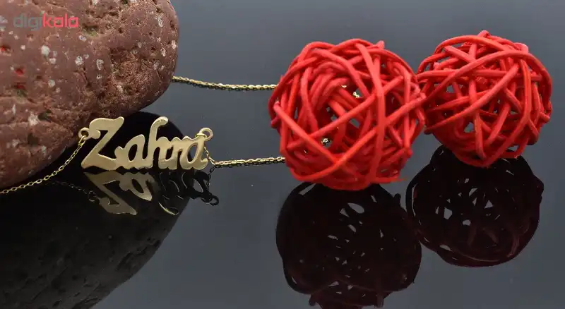 گردنبند طلا 18 عیار زنانه طرح اسم زهرا کد 369M63