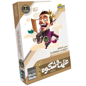 ویدئو آموزش عظمت و شکوه نشر فروش آنلاین