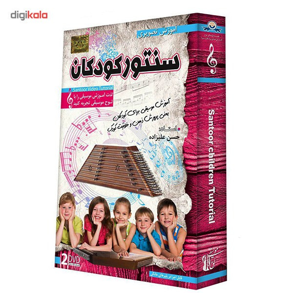 آموزش تصویری سنتور کودکان نشر دنیای نرم افزار سینا
