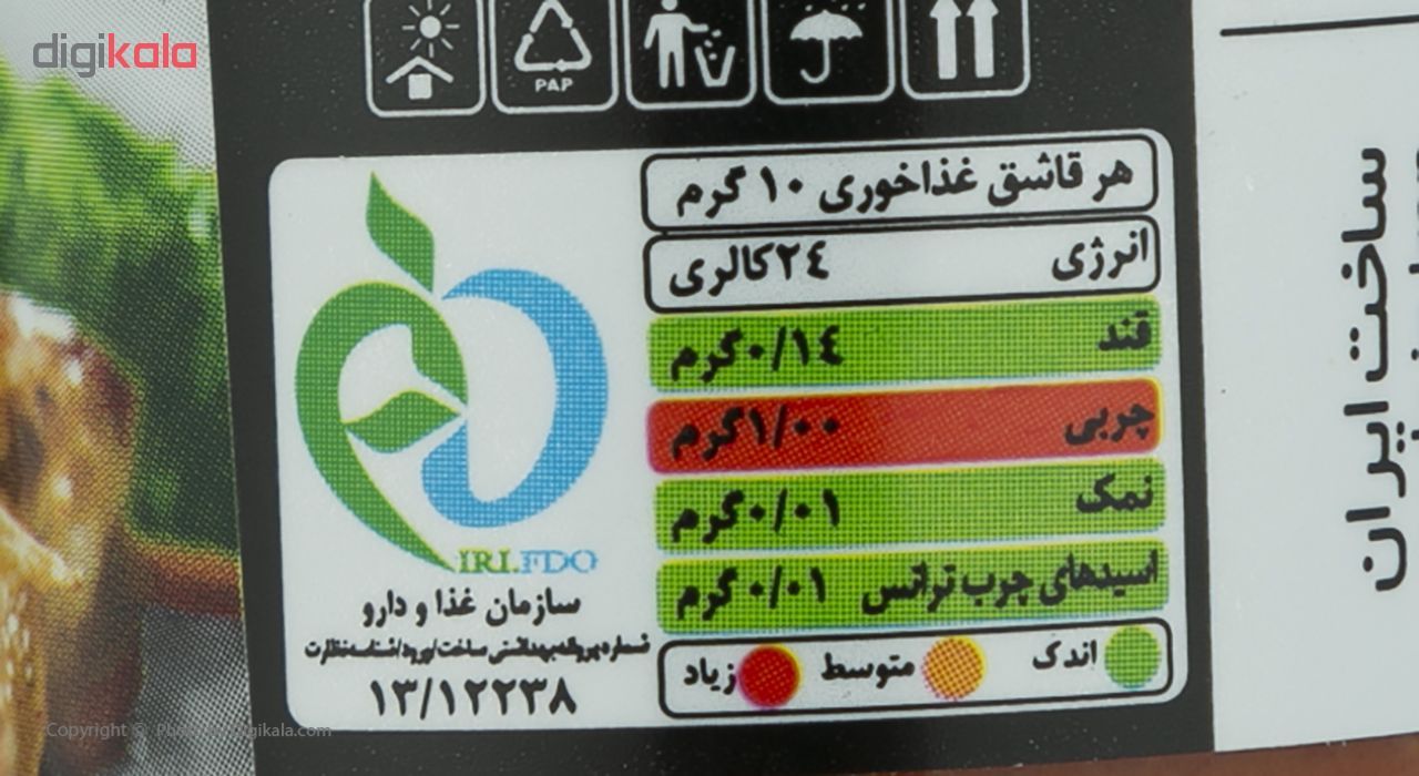 چاشنی جوجه کباب بلوچی آلس پایس حجم 250 گرم main 1 3