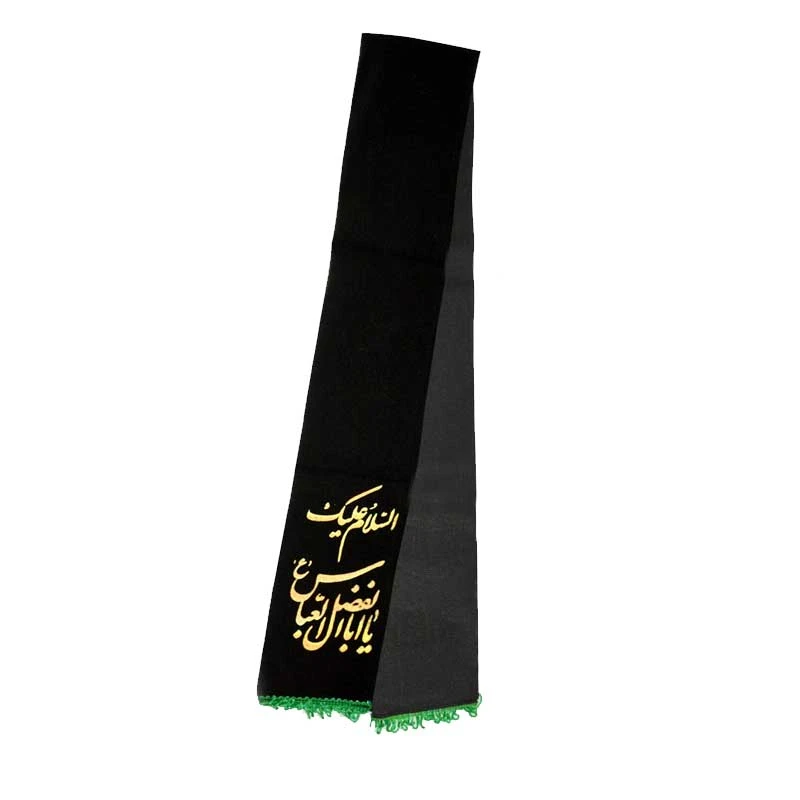 شال عزاداری طرح یا ابا الفضل عباس کد 1050002444