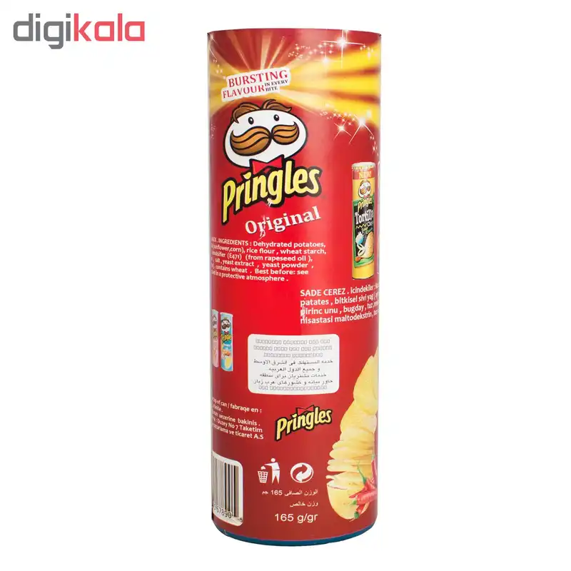 ابزار شوخی طرح چیپس پرشی کد shb43