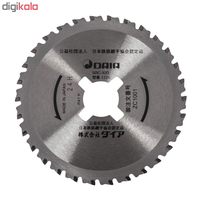 تیغه اره دیسکی دایا مدل SDC-32D