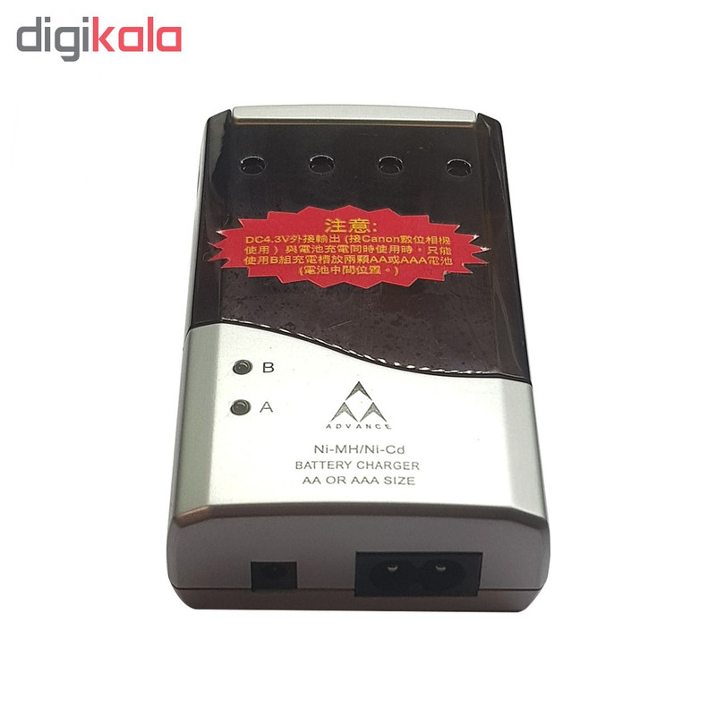 شارژر باتری ادونس مدل CA-01
