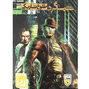بازی شبگرد طلوع تاریکی مخصوص pc