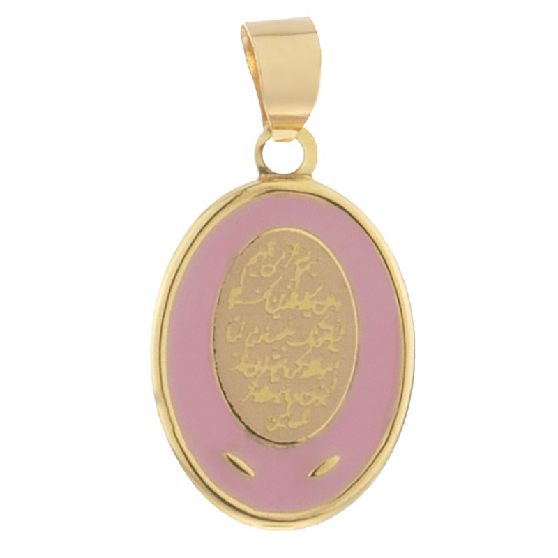 آویز گردنبند طلا 18 عیار دخترانه طرح و ان یکاد کد MD-001