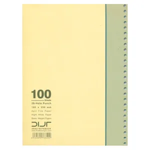  کاغذ کلاسوری آراد کد 107805 بسته 100 عددی