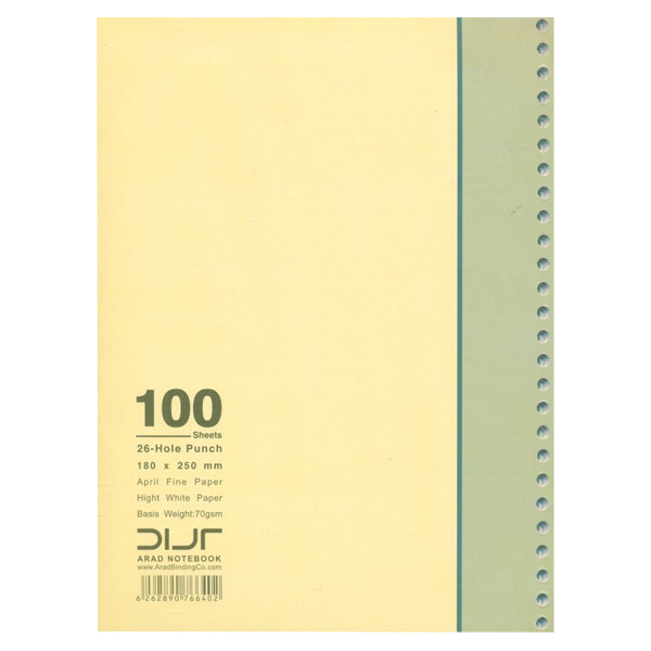  کاغذ کلاسوری آراد کد 107805 بسته 100 عددی