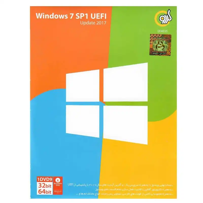سیستم عامل Windows 7 SP1 UEFI نشر گردو