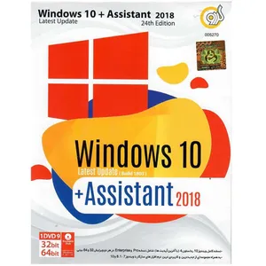 سیستم عامل Windows 10 + Assistant 2018 24th Edition نشر گردو