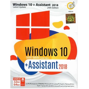 سیستم عامل  Windows 10 + Assistant 2018 24th Edition  نشر گردو