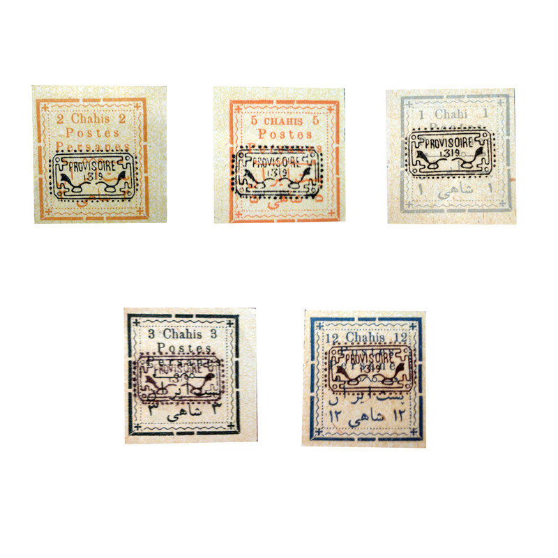 تمبر یادگاری سری قاجار مدل سورشارژ provisoire کد 1280 مجموعه 5 عددی