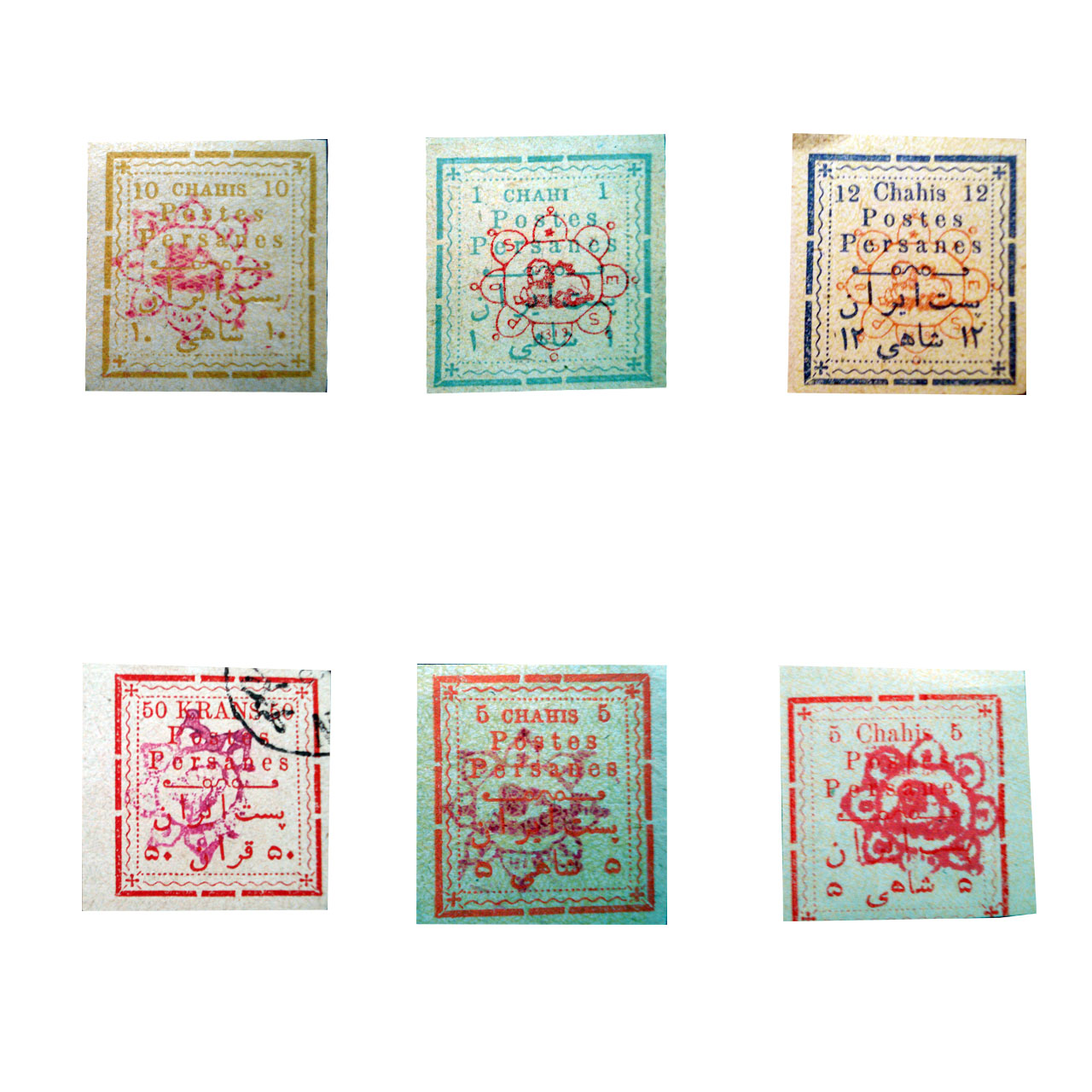 تمبر یادگاری سری قاجار مدل چاپ تهران سری حروف کوچک کد 1281 مجموعه 6 عددی
