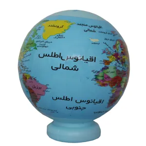 قلک طرح کره زمین