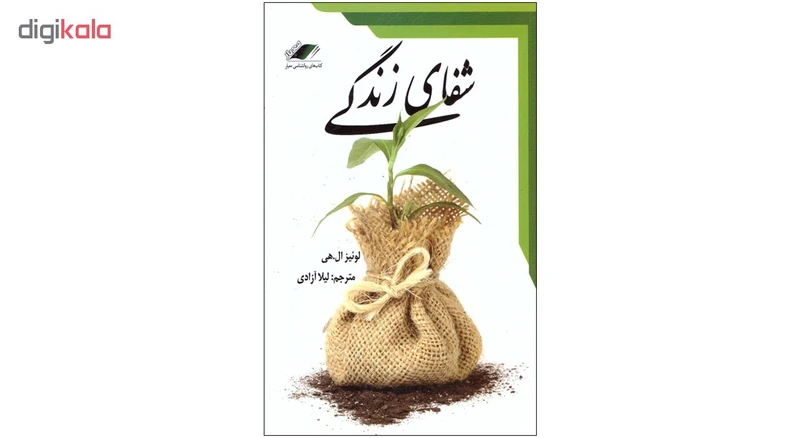 عکس شماره 2