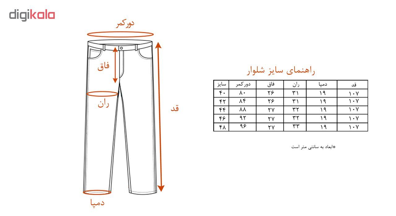 شلوار مردانه کد TRO-FAB-8C رنگ سرمه ای تیره -  - 4