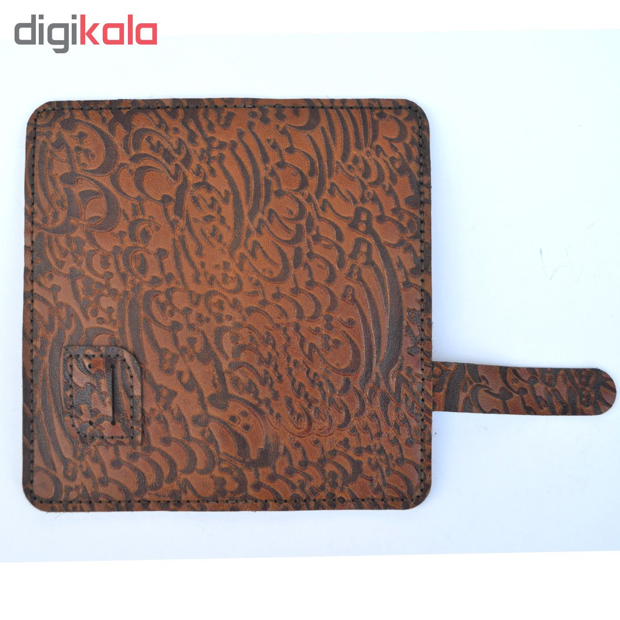 کیف پول کد N-1