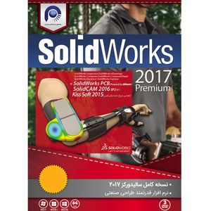 نرم افزار SolidWorks 2017 نشر مجتمع نرم افزاری پارس