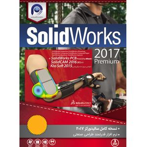 نقد و بررسی نرم افزار SolidWorks 2017 نشر مجتمع نرم افزاری پارس توسط خریداران