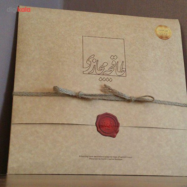 طاقچه مجازی صال سو آرت طرح بهار 2