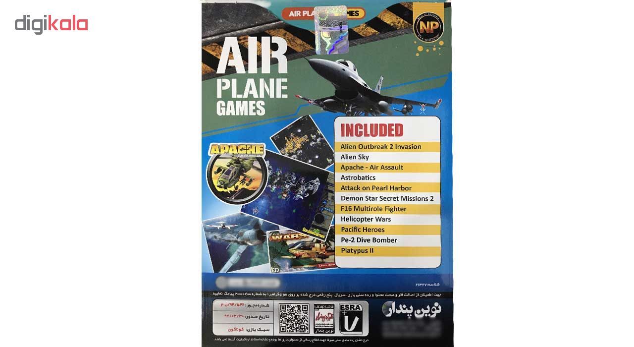 بازی air plane games مخصوص pc نشر نوین پندار