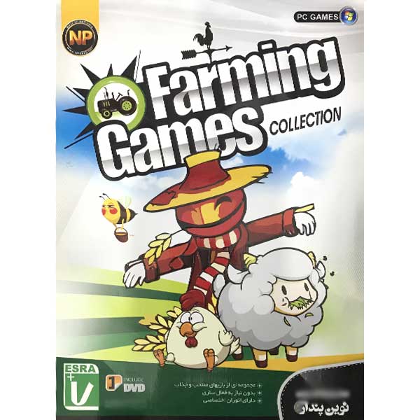 بازی farming games collection مخصوص pc  نشر نوین پندار