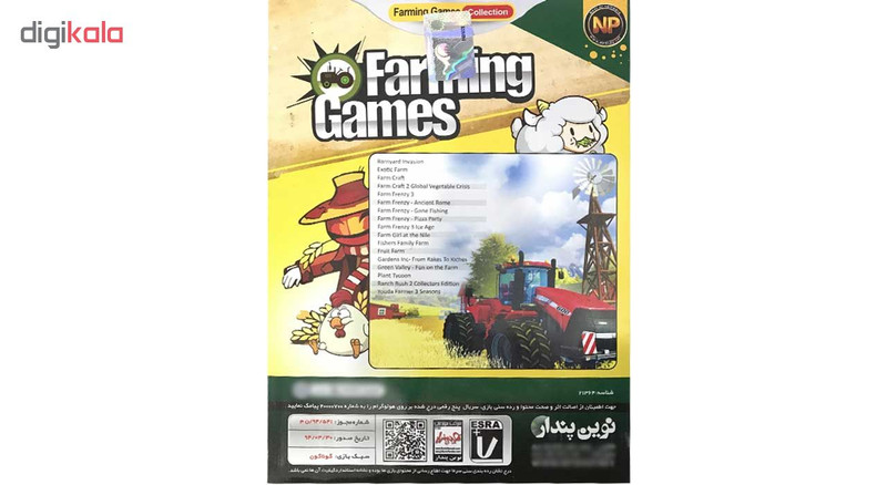 بازی farming games collection مخصوص pc نشر نوین پندار