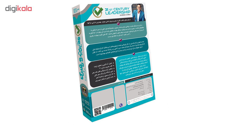 ویدئو آموزش تکنیک های مدیریت و رهبری در قرن 21 نشر فروش آنلاین ویدئو آموزش تکنیک های مدیریت و رهبری در قرن 21 نشر فروش آنلاین