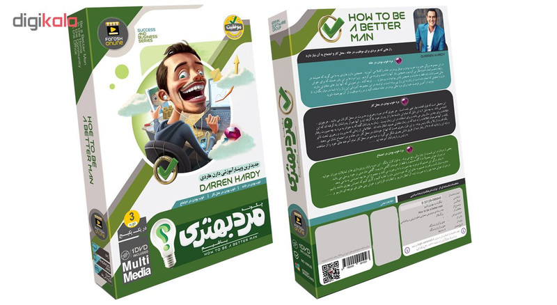ویدئو آموزش چگونه مرد بهتری باشیم نشر فروش آنلاین ویدئو آموزش چگونه مرد بهتری باشیم نشر فروش آنلاین