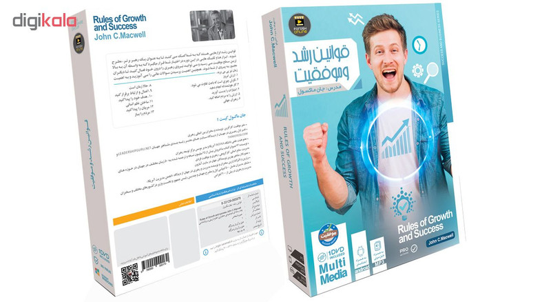 ویدئو آموزش قوانین رشد و موفقیت نشر فروش آنلاین
