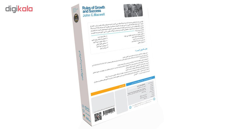 ویدئو آموزش قوانین رشد و موفقیت نشر فروش آنلاین