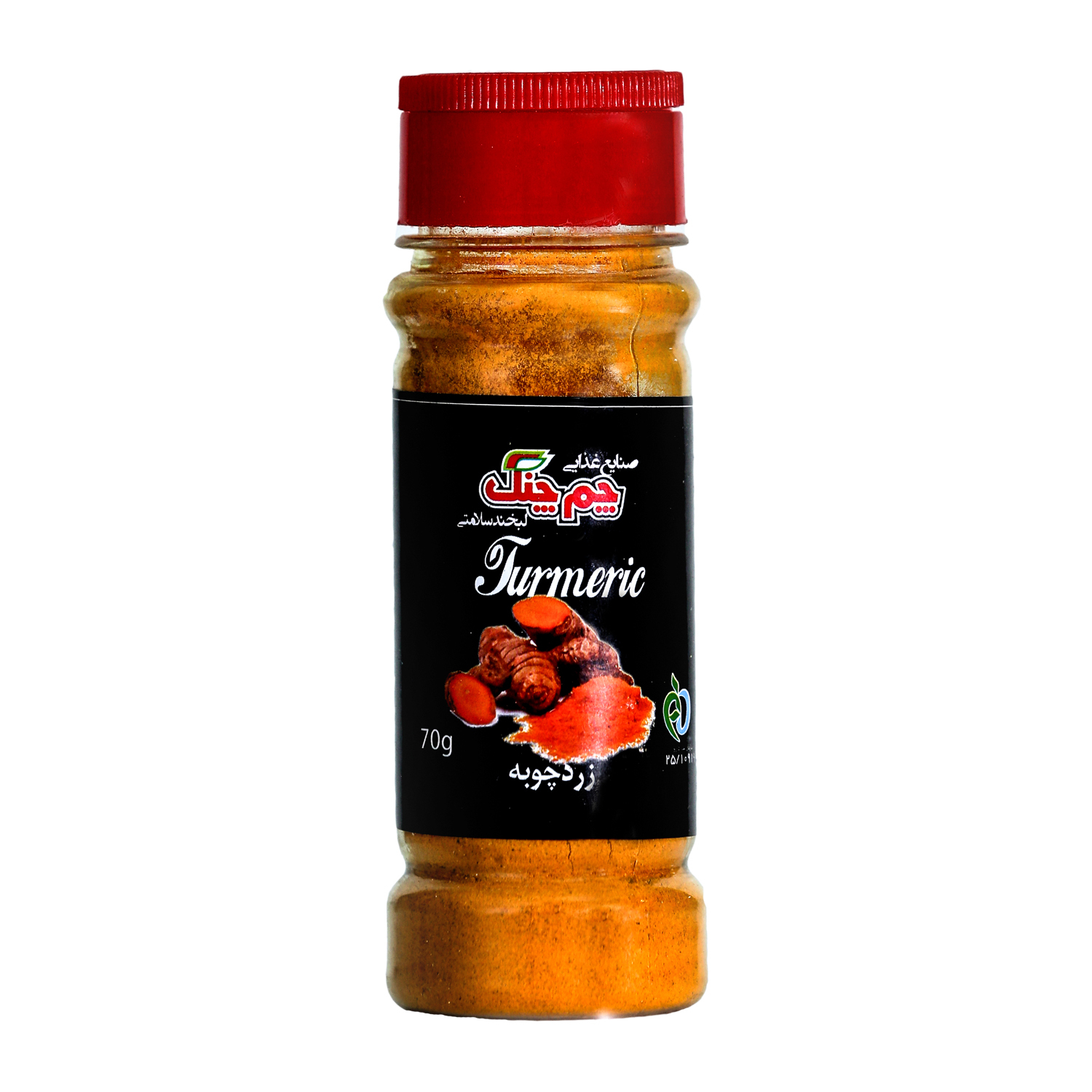 زردچوبه چم چنگ مقدار 70 گرم