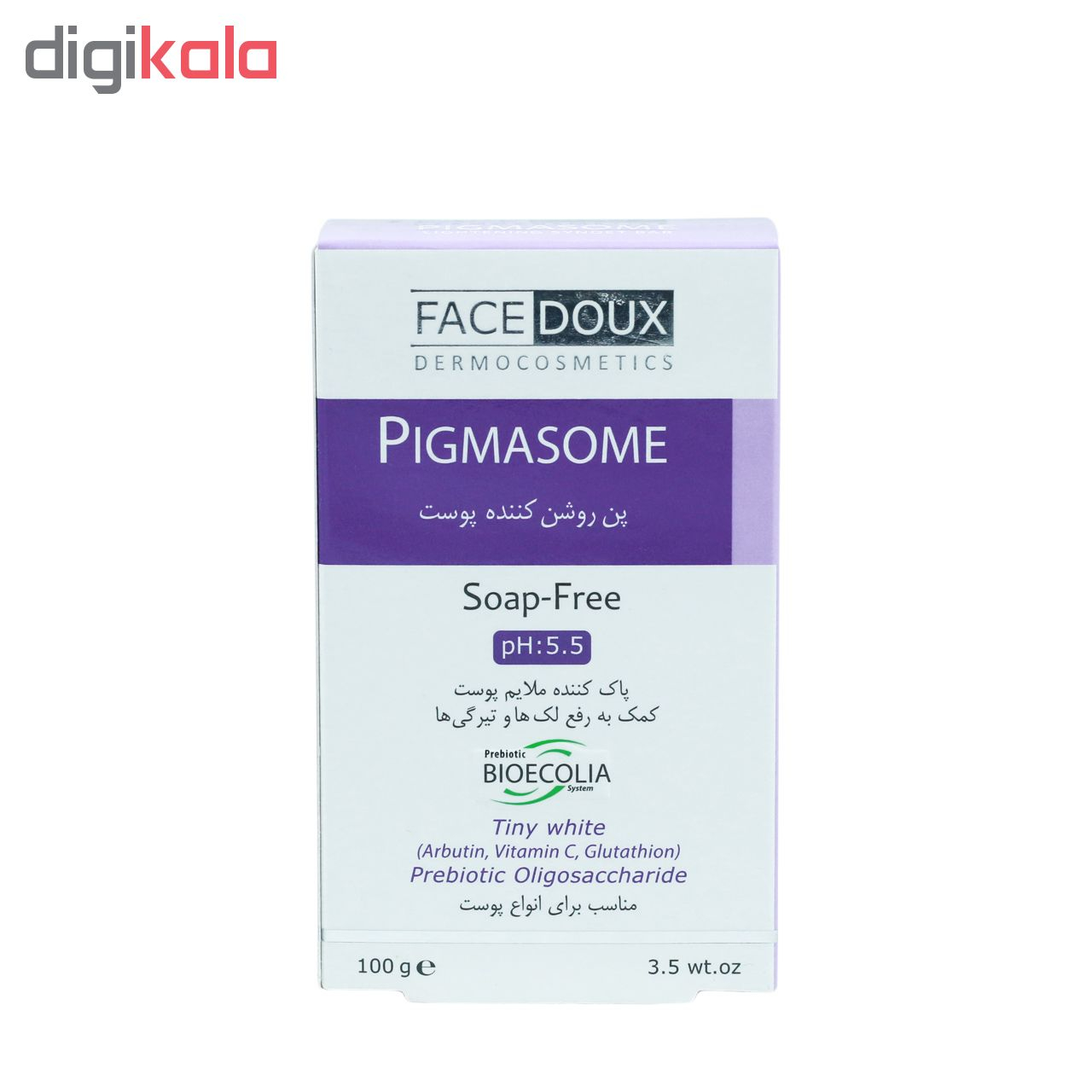 مجموعه روشن کننده پوست فیس دوکس مدل pigmasome