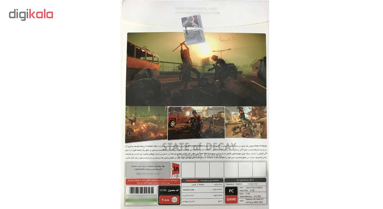 بازی state of decay مخصوص pc