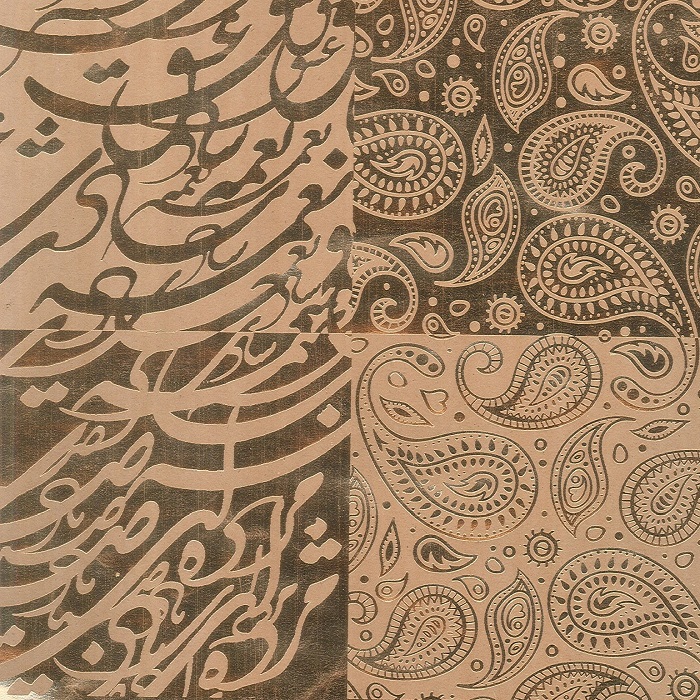 کاغذ کادو طرح فونت فارسی  بسته 3 عددی