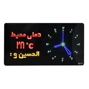 تابلو ال ای دی سیب سیاه مدل s403