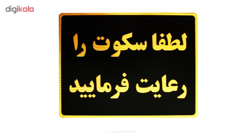 عکس شماره 3