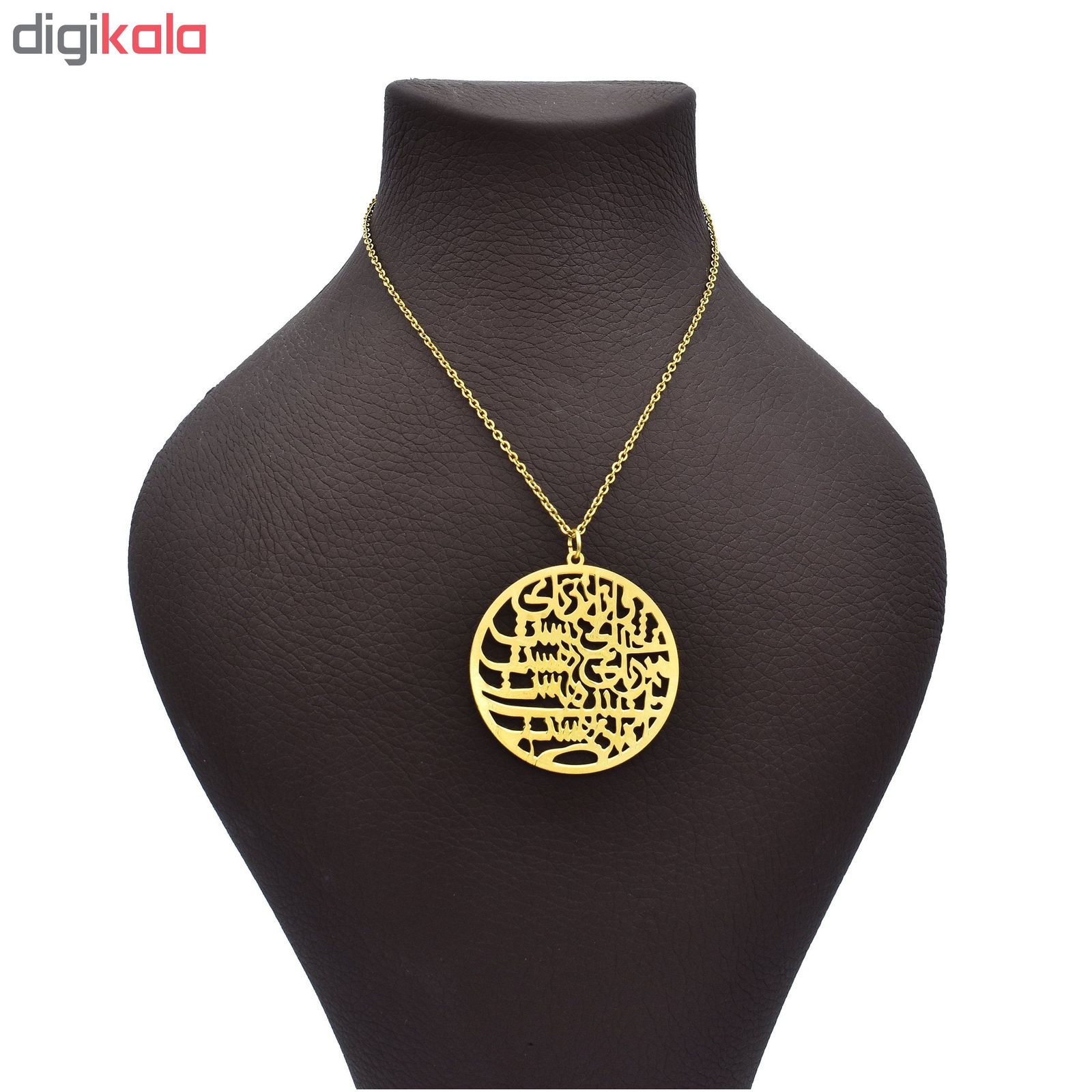 گردنبند طلا 18 عیار زنانه آرشا گالری طرح شعر اسلیمی کد 333A2446 -  - 2