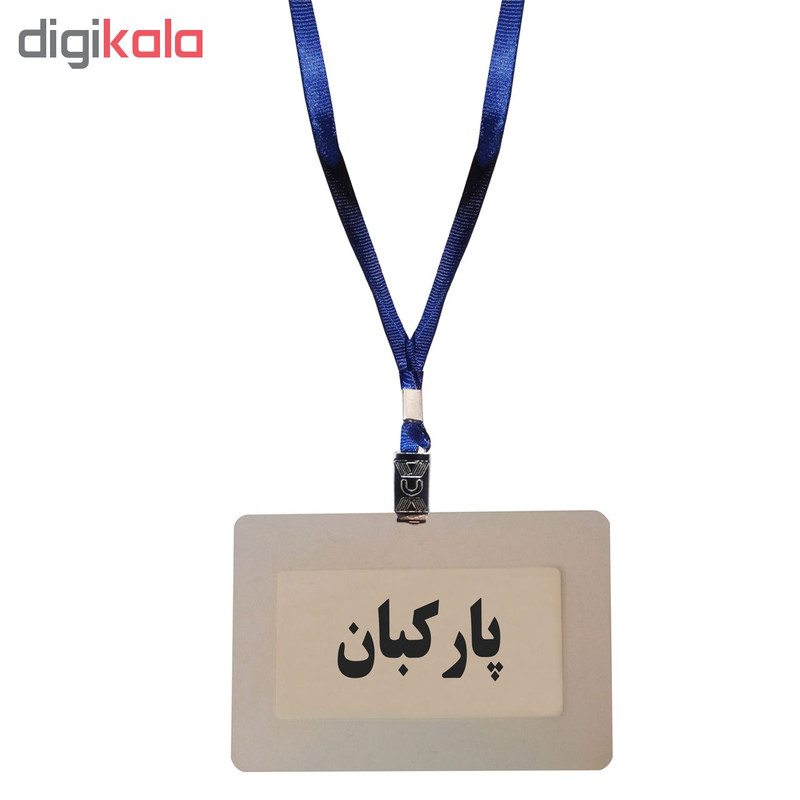 کارت شناسایی طرح پارکبان مدل G10