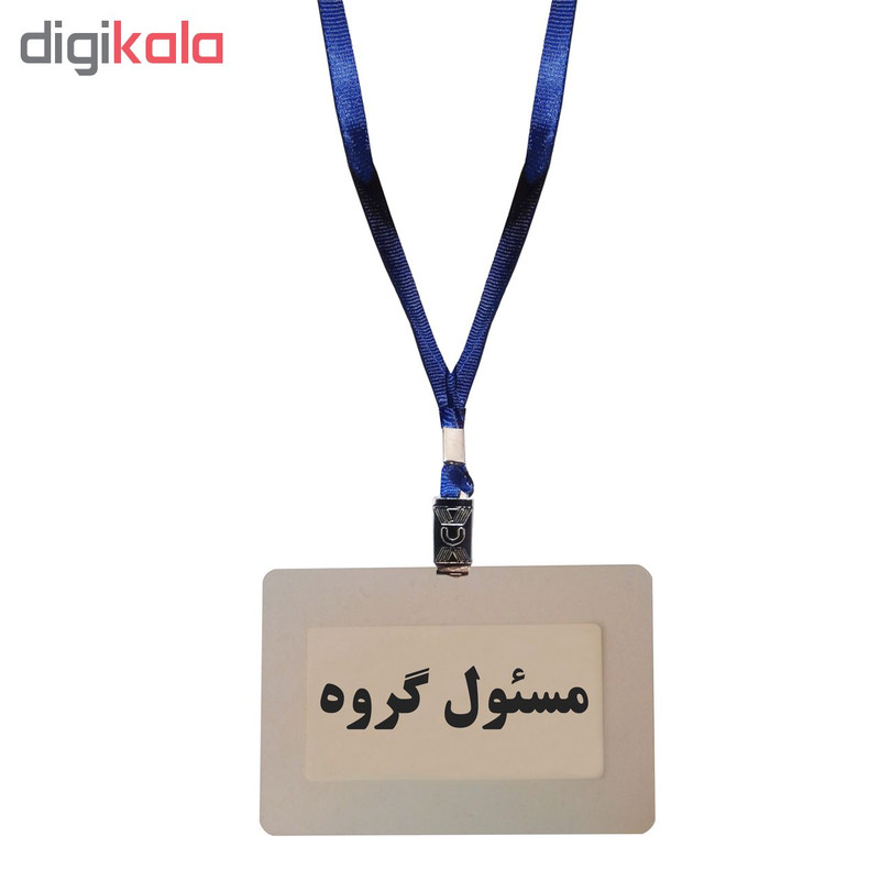 کارت شناسایی طرح مسئول گروه مدل G11