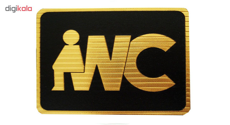 تابلو نشانگر سرویس بهداشتی مدل SMN31