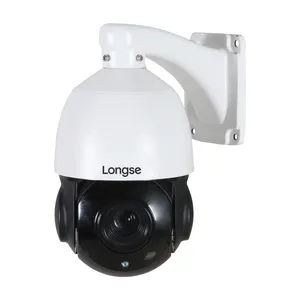 دوربین مداربسته تحت شبکه لانگسی مدل PT5A022S200