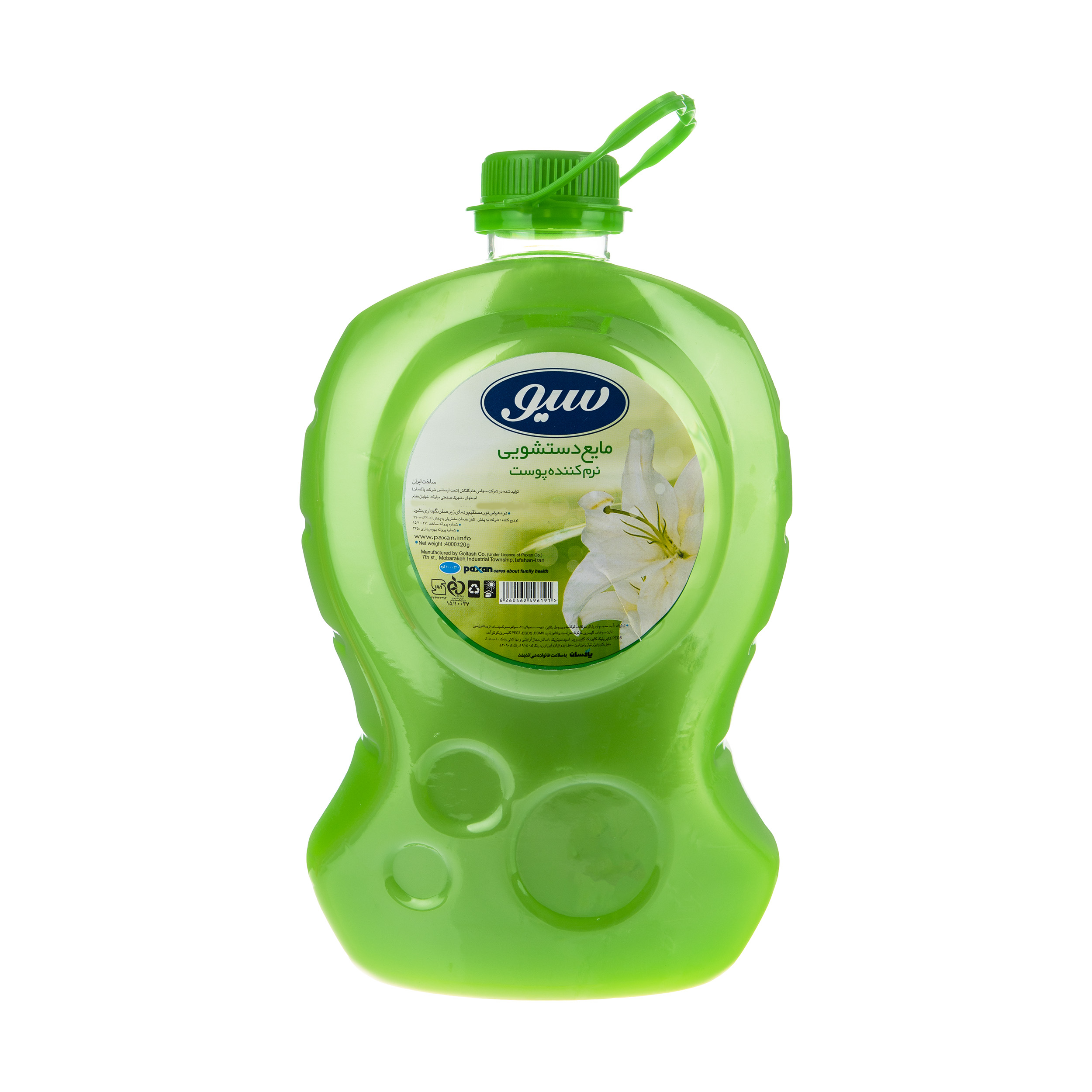مایع دستشویی سیو مدل Green حجم 4000 میلی گرم