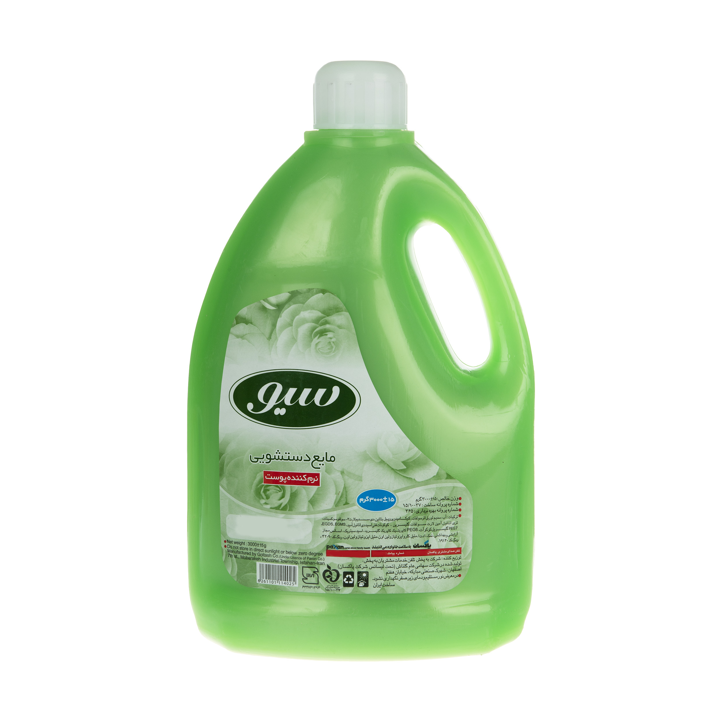 مایع دستشویی سیو مدل Green مقدار 3 کیلوگرم 