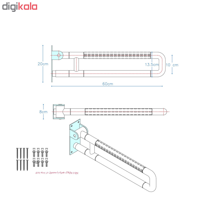 دستگیره کنار توالت فرنگی مدل MC3205