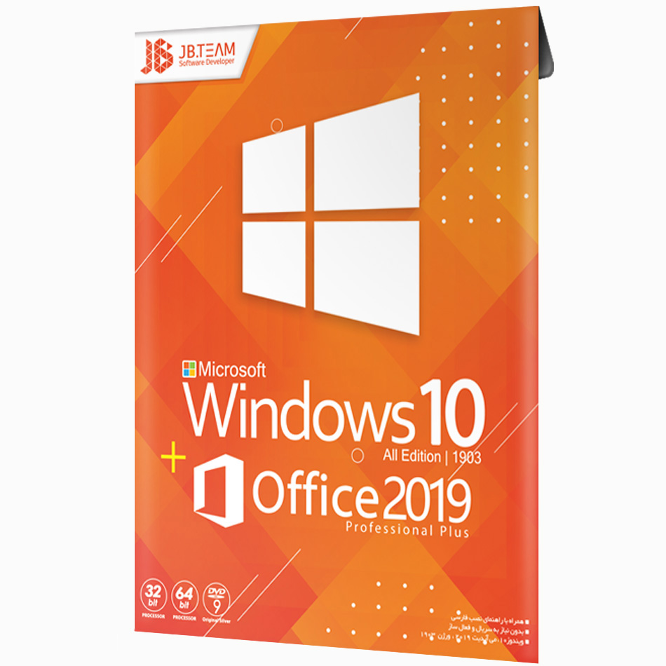 سیستم عامل Windows 10 نسخه 1903 + Office 2019 نشر جی بی تیم