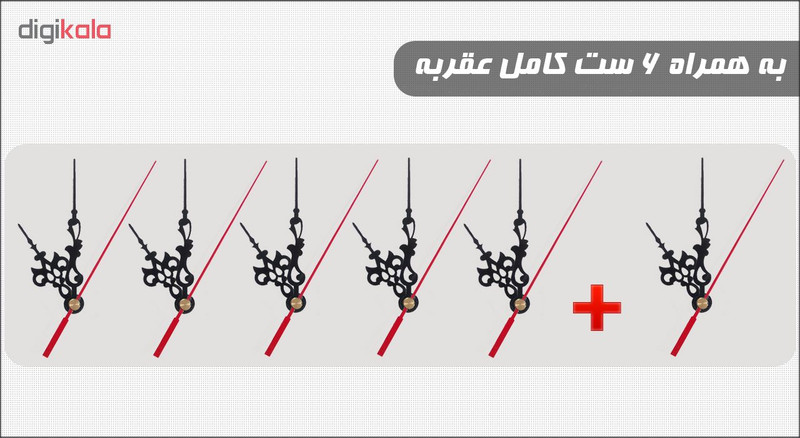 موتور آرام گرد ساعت جیالی مدل M6363 بسته 5 عددی