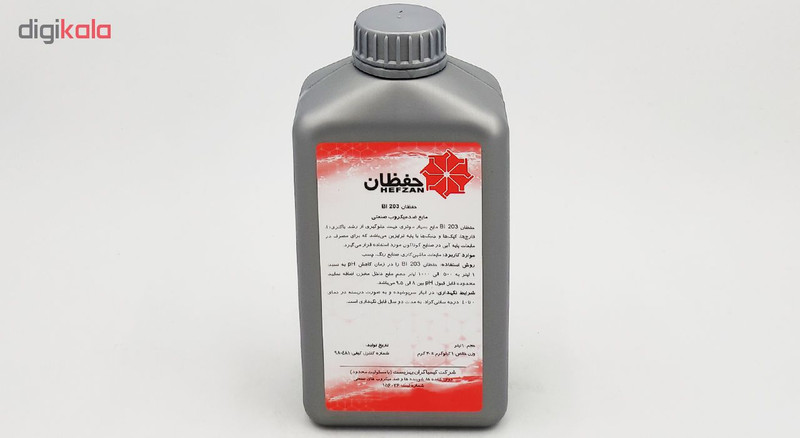 مایع ضدمیکروب صنعتی حفظان مدل BI203 حجم 1 لیتر