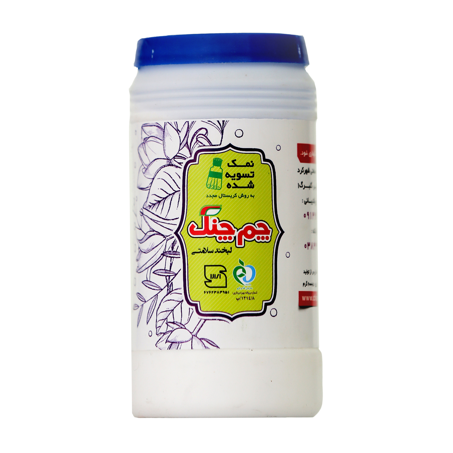 نمک تسویه شده چم چنگ مقدار 600 گرم